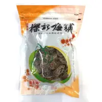 在飛比找蝦皮購物優惠-【酵素梅】在地嚴選/南投水里梅/60年傳統老店 《梅好滋味》