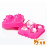 在飛比找momo購物網優惠-【iSFun】圓型冰球＊塑料造型製冰盒
