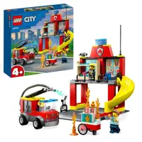 在飛比找momo購物網優惠-【LEGO 樂高】城市系列 60375 消防局和消防車(職人