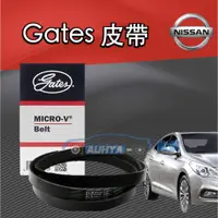 在飛比找蝦皮購物優惠-【現貨】Gates TOBE MCAR WCAR MWAY 