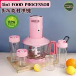 XSTORE BLENDER JUICER 5IN1 ALL PURPOSE MEAT FRUIT GRAIN🫘22