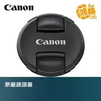 在飛比找蝦皮商城優惠-Canon LENS CAP 原廠鏡頭蓋 72mm 77mm