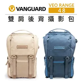 EC數位 VANGUARD 精嘉 雙肩後背 攝影包 VEO RANGE 41M 48 單眼 相機包 收納包 手提包 後背