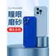 適用于瞳眼12蘋果13手機殼iPhone14Pro Max鏡頭全包14plus軟殼11硅膠套mini防摔殼男女新款潮創意個性保護套