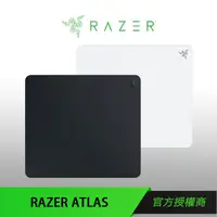 在飛比找蝦皮商城優惠-Razer Atlas 雷蛇 強化玻璃遊戲滑鼠墊 玻璃滑鼠墊