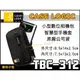 數位小兔 美國 CASE LOGIC TBC-312 相機包 手機袋 保護套 iphone4 iphone4S Sony TX10 TX100V Fujifilm Z950 Samgsung MV800