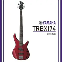 在飛比找Yahoo奇摩購物中心優惠-YAMAHA TRBX174/ 電貝斯套組/贈配件包/公司貨