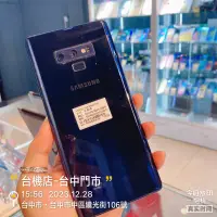 在飛比找蝦皮購物優惠-%出清品 SAMSUNG Galaxy Note9 128G