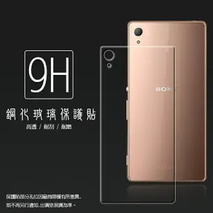 超高規格強化技術 Sony Xperia Z3+/Z3 plus (背面) 鋼化玻璃保護貼/強化保護貼/9H硬度/高透保護貼/防爆/防刮