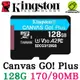 Kingston 金士頓 Canvas GO! Plus microSDXC 128G 128GB SDCG3 記憶卡