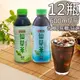 【裕大】關西無糖仙草茶/微甜仙草茶任選(600ml/12瓶/箱)(免運費)