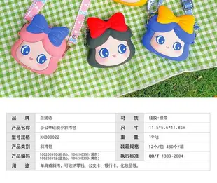 新韓式卡通白雪公主矽膠多用可愛拉鏈收納斜挎紅色零錢包親子