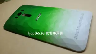 【現貨】華碩 晶鑽 漸層綠 ASUS Zenfone Selfie ZD551KL 炫彩綠 背蓋 電池蓋 Z00UD