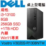 全新現貨開發票 DELL 戴爾 VOSTRO V3020S-R1308NTW 小機箱桌機｜I3-13100｜WIN11P