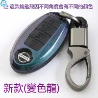 在飛比找蝦皮商城精選優惠-日產 Nissan TIIDA鑰匙殼鑰匙套鑰匙包卡夢鑰匙套 