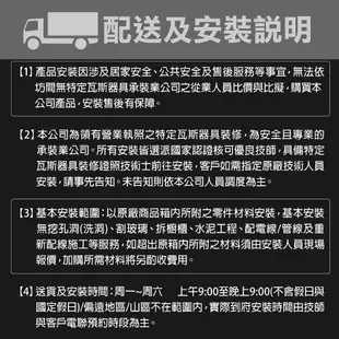 喜特麗15加侖壁掛式熱水器JT-EH115DD-4KW(全省安裝) 大型配送