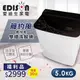 福利品【EDISON 愛迪生】5KG 3D花紋強化玻璃上蓋 洗脫雙槽迷你洗衣機-幾何黑(E0711-BZ)