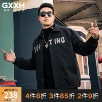 在飛比找Yahoo!奇摩拍賣優惠-GxxH潮牌大碼男裝寬松休閑外套胖子加肥加大夾克大號翻領印花