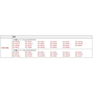 【Jp-SunMo】夏普洗衣機過濾網_適用ES-AS10T、ES-ASD10T、ES-C95T、ES-ASD11T