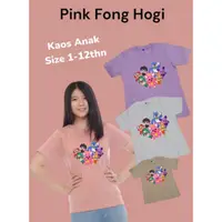 在飛比找蝦皮購物優惠-Pinkfong Hogi 高級精梳中性兒童 T 恤