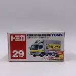 TOMICA NO.29 MITSUBISHI CANTER SAKAI MOVING SERVICE 舊藍標