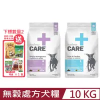 在飛比找PChome24h購物優惠-Nutrience紐崔斯CARE＋頂級無穀處方犬糧 10kg