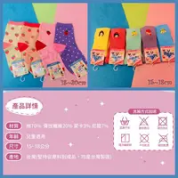 在飛比找蝦皮購物優惠-【Ts Shop】瑟夫貝爾 童襪 公主襪 女童襪 純棉童襪 