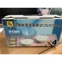 在飛比找蝦皮購物優惠-鍋寶鮮匯玻璃碗4入贈品