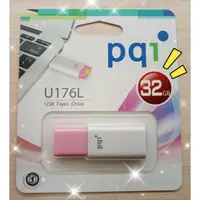 在飛比找蝦皮購物優惠-全新 Pqi 32GB 隨身碟 U176L 粉色