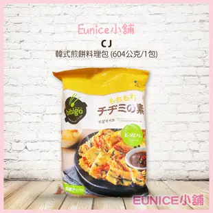 【Eunice小舖】好市多代購 CJ 韓式煎餅料理包 BIBIGO 302gX2入 韓式煎餅 韓式料理