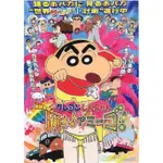 動畫 蠟筆小新 DVD 台灣國語配音 1-1500全集+26部劇場版 全新完整版 32碟 贈光碟包