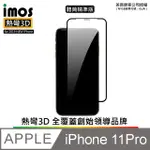 IMOS IPHONE 11 PRO 3D熱灣 滿版玻璃保護貼 (黑色)