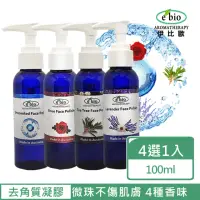 在飛比找momo購物網優惠-【ebio 伊比歐】荷荷巴微珠去角質凝膠100ml-無香/玫