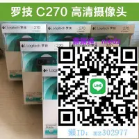 在飛比找露天拍賣優惠-視訊鏡頭羅技C310攝像頭C270/C270i/C525/C