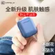 airpods保護套airpodspro耳機殼airpod潮pro硅膠2超薄airpots蘋果1三代airpro防塵aiepods貼紙aipods盒airpos