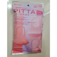 在飛比找蝦皮購物優惠-日本原裝 PITTA MASK 口罩 日本製 成人可水洗口罩