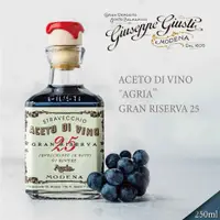 在飛比找蝦皮購物優惠-義大利 Aceto di Vino "Gran Riserv