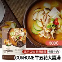 在飛比找蝦皮商城優惠-【韓味不二】韓國 OURHOME 牛五花大醬湯 (300g)