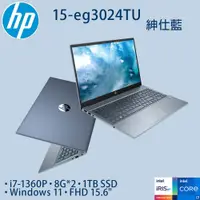 在飛比找蝦皮購物優惠-全新未拆 HP惠普 星鑽Pavilion 15-eg3024