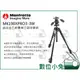 數位小兔【Manfrotto 曼富圖 MK190XPRO3-3W 鋁合金 三節專業三腳架套組】腳架 190系列 扳扣設計