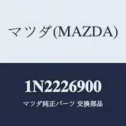Mazda 1N2226900 ASSY(R) RR Drum Bray