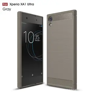 sony xpeira xa1,xa1 plus,xa1ultra 碳纖維拉絲硅膠殼手機保護殼全包邊保護套防摔手機殼