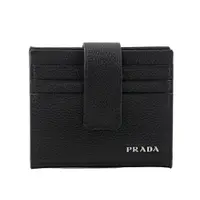 在飛比找蝦皮商城優惠-PRADA 銀字Logo 防刮皮革卡片/名片夾(黑色) 2M