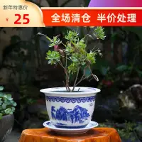 在飛比找蝦皮購物優惠-夏季最優價！~特大號青花瓷盆景德鎮陶瓷花盆帶託盤透氣花卉綠植