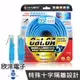 MagicMagic 鴻象 超高速傳輸網路線 (CAT6A-20) 圓線 20M/20米/20公尺 RJ45 8P8C