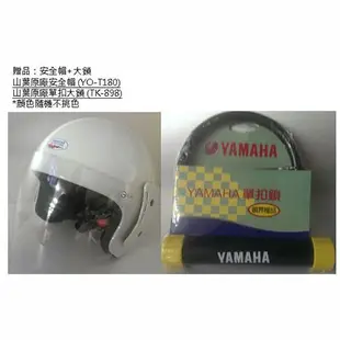 YAMAHA山葉機車 JOG125 UBS鼓煞版-2024車