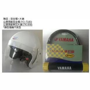 YAMAHA山葉機車 JOG125 UBS鼓煞版-2023年車