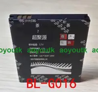 在飛比找露天拍賣優惠-超聚源 立 GN868 GN600 GN868H BL-G0