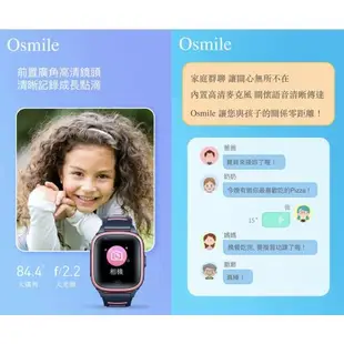 Osmile KD1000 全方位兒童智慧手錶（省錢入門款）