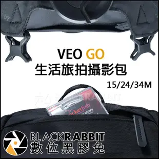【 VANGUARD 精嘉 VEO GO 生活 旅拍 攝影包 15M 24M 】 34M 平板相機包 數位黑膠兔